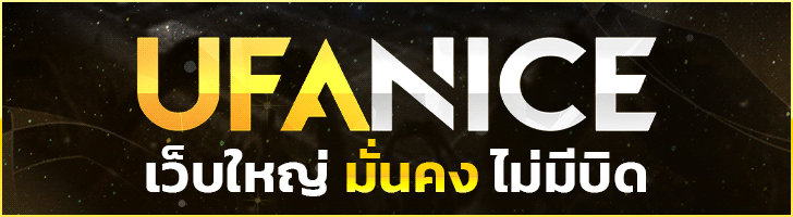 BANNER-GIF-UFANICE